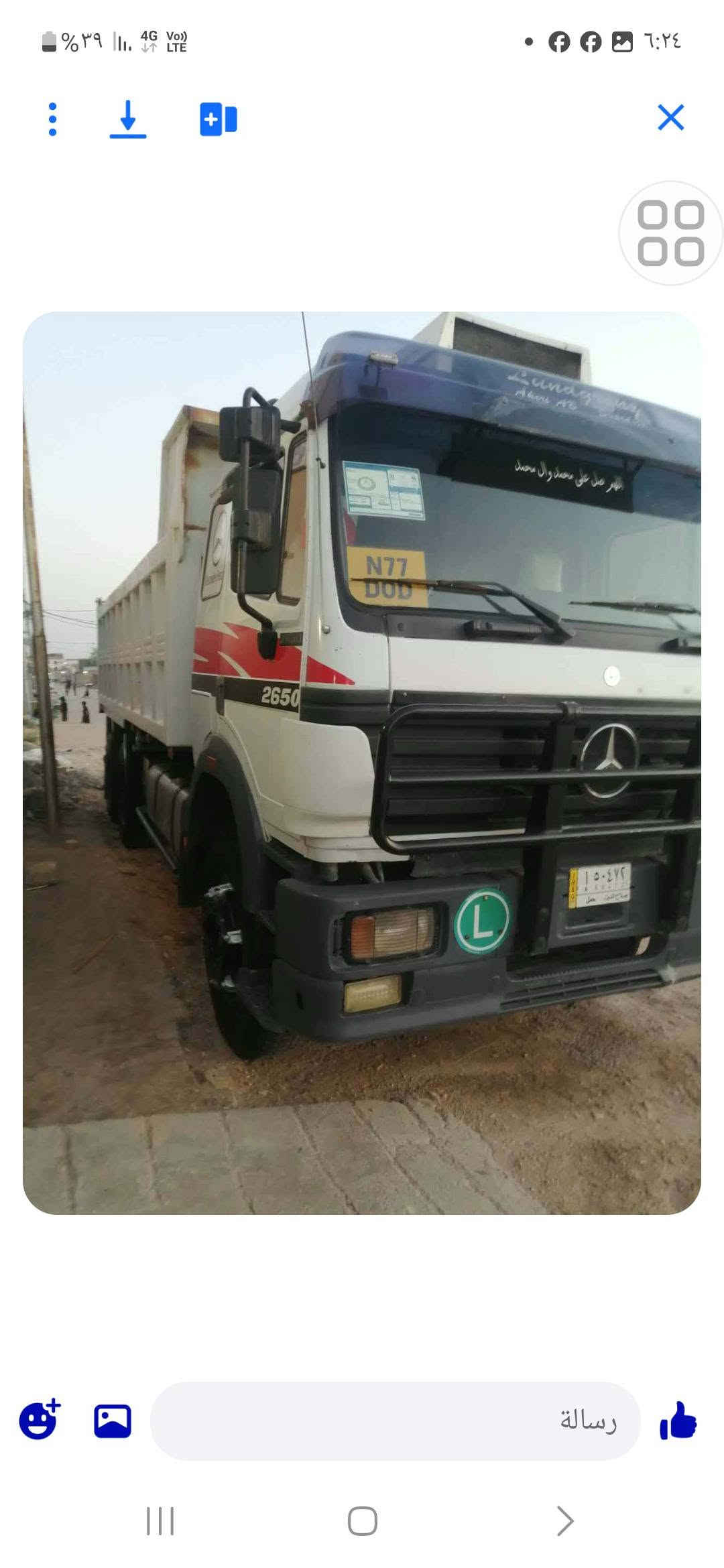 موديل ٩٧ • شاصي مكفول • مكينه ٥٥