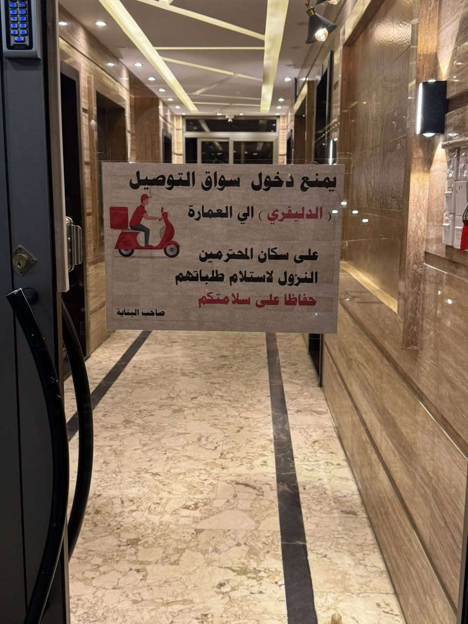 السلام عليكم
تتوافر لدينا شقق للإيجار في الكرادة داخل على جهة أبو نؤاس
🏠 تفاصيل الشقق:
• غرفتان نوم
• صالة واسعة
• مطبخ معزول
• مجمع صحيات
🏢 مميزات البناية:
• مصعد يعمل 24 ساعة
• كراج خاص
• باب البناية يعمل ببصمة
👨‍👩‍👧 شروط التأجير:
• للعوائل فقط
📱 للاستفسار والتواصل:
• الاتصال أو المراسلة على الرقم: ***********
📋 نستقبل جميع العروض:
• إيجار، بيع، شراء، إدارة أملاك، تصميم، وترميم.
#الكراده #ايجارات
