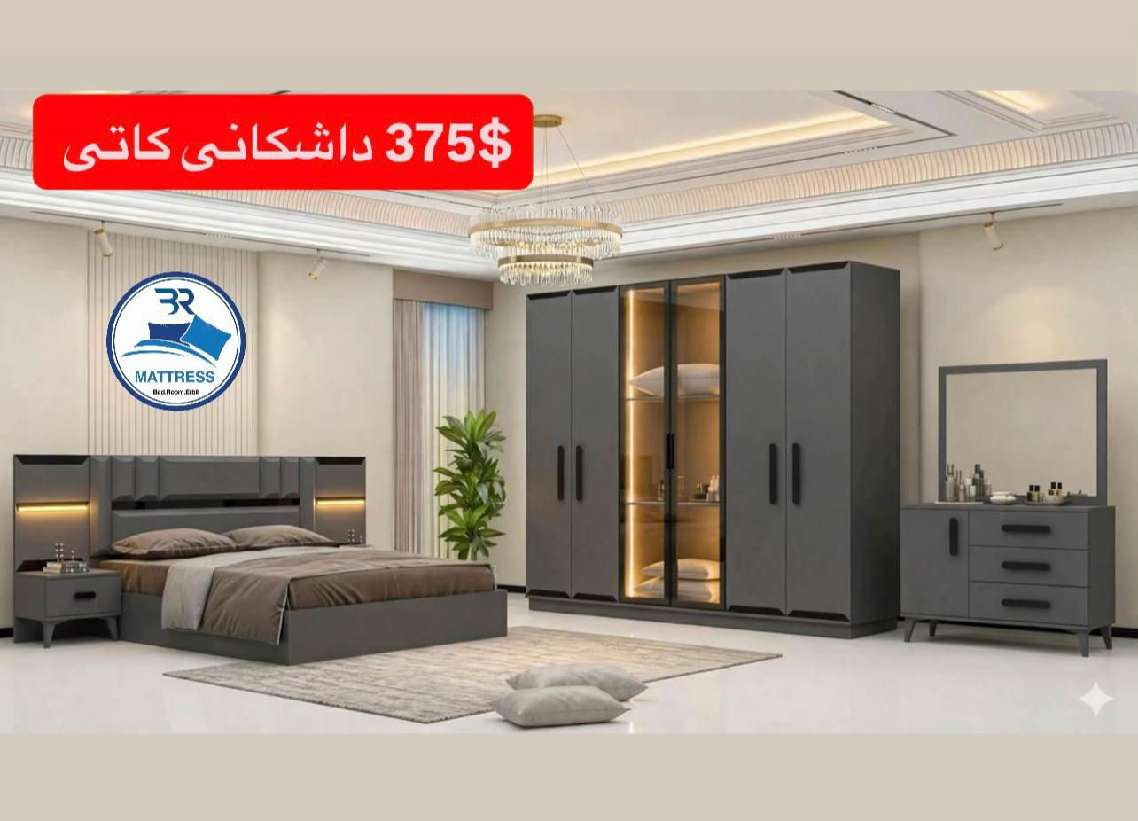 طقم نوم تركي • ٥ قطع • أربيل