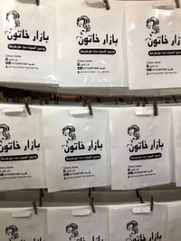 مطبعة الوتين • علاكه راقية • حد أدنى ١٠٠