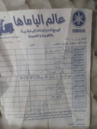 سكنس • ياباني • صوت بالرولة