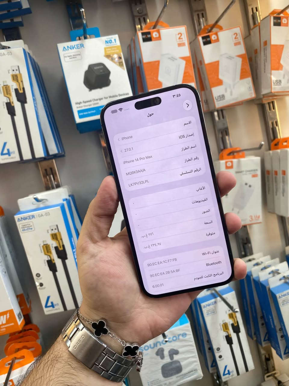 آيفون 14 برو ماكس • ٢٥٦ غ.ب. • بطارية ٨٥٪