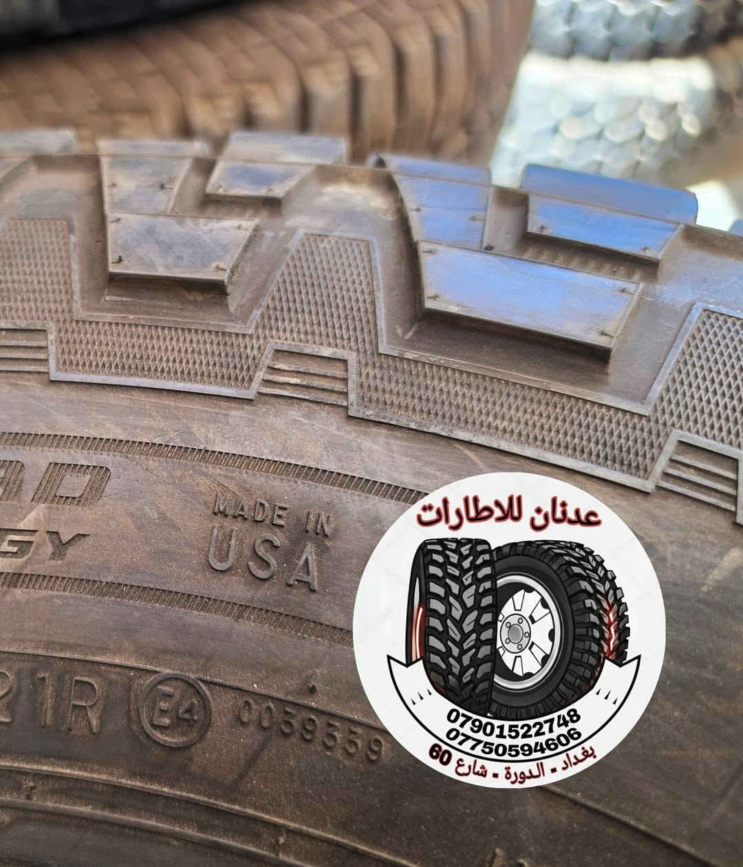 تفاصيل الاطار 
🧱🧱🧱🧱
🧱 اسم الاطار / كوبر عدد 4
🧱 حاله الاطار / مستخدم باله
🧱 صنع الاطار / امريكي 
🧱 حجم الاطار / 16 / 70 / 305 LT
☎️ ***********  واتساب
☎️ ***********  واتساب
🚙 بغداد / الدورة / شارع 60
⏰ اوقات العمل من 10 صباحا لل 10 مساءاً
ملاحظة / يرجى الاتصال قبل الحضور
