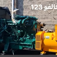 كواتم • بيركنز • ديالى خانقين
