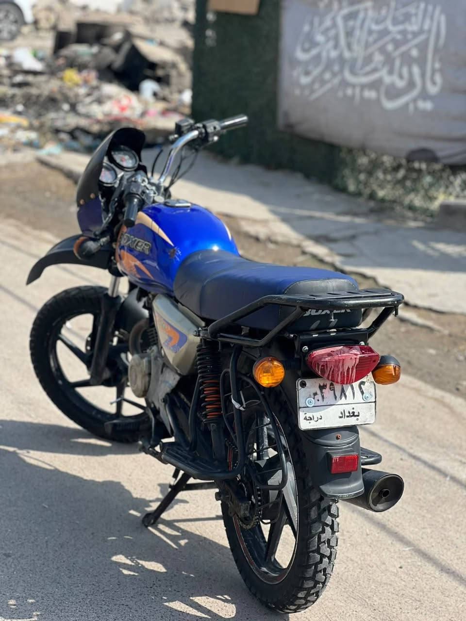 بوكسر • ٢٠٢١ • مكينه مفتوحه