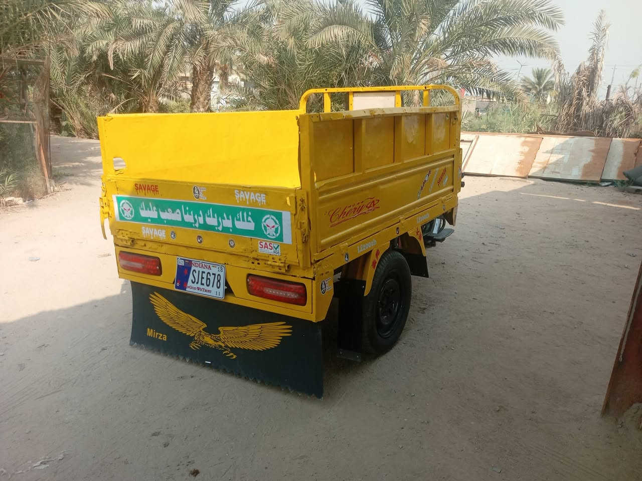 ستوته • البصره ابو الخصيب • كفاله عامه