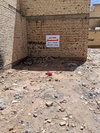 قطعه 50 متر سعر 37 قفلها 2_9رقمي07712200638