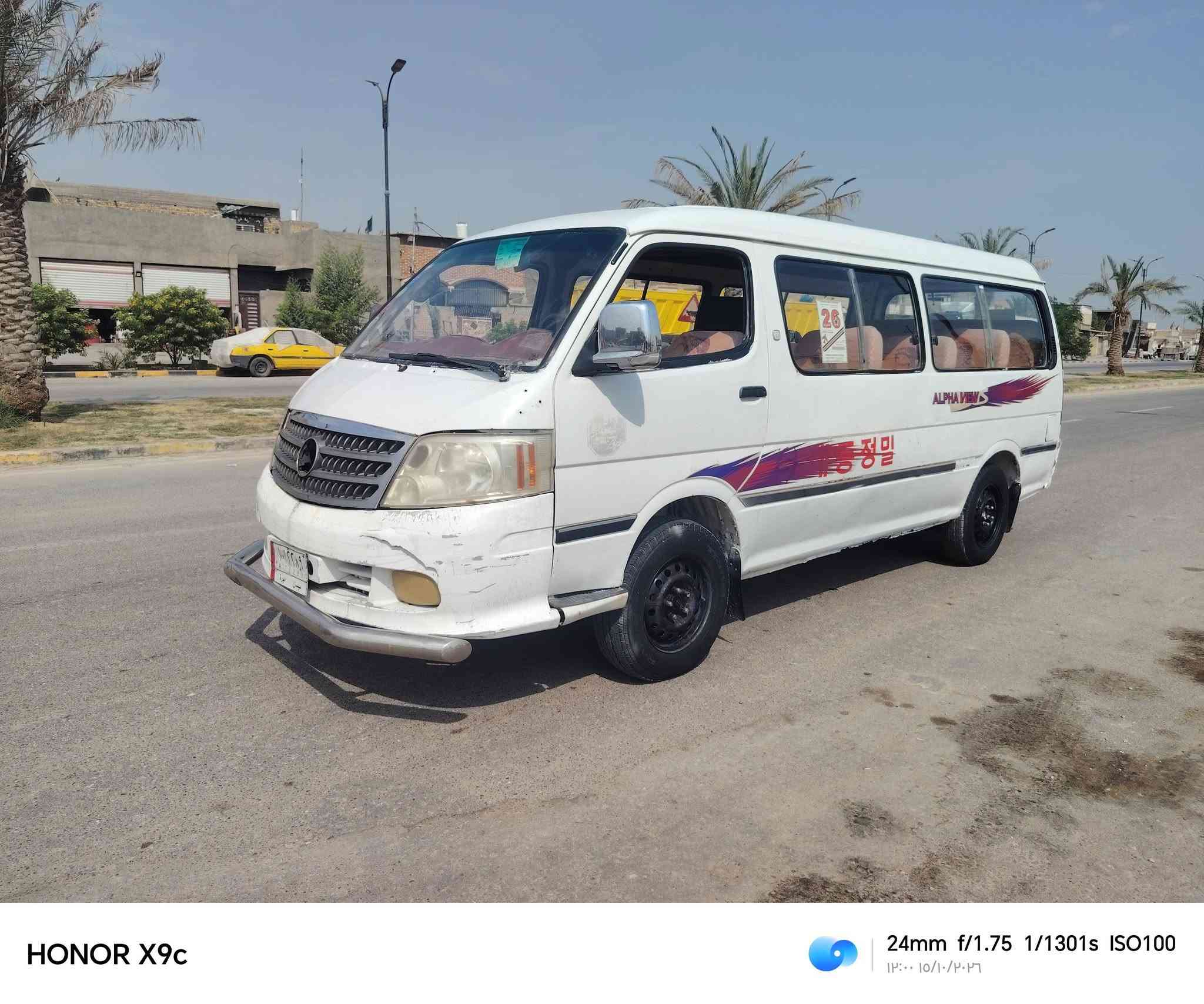 فتون • ٢٠١٤ • موصليه