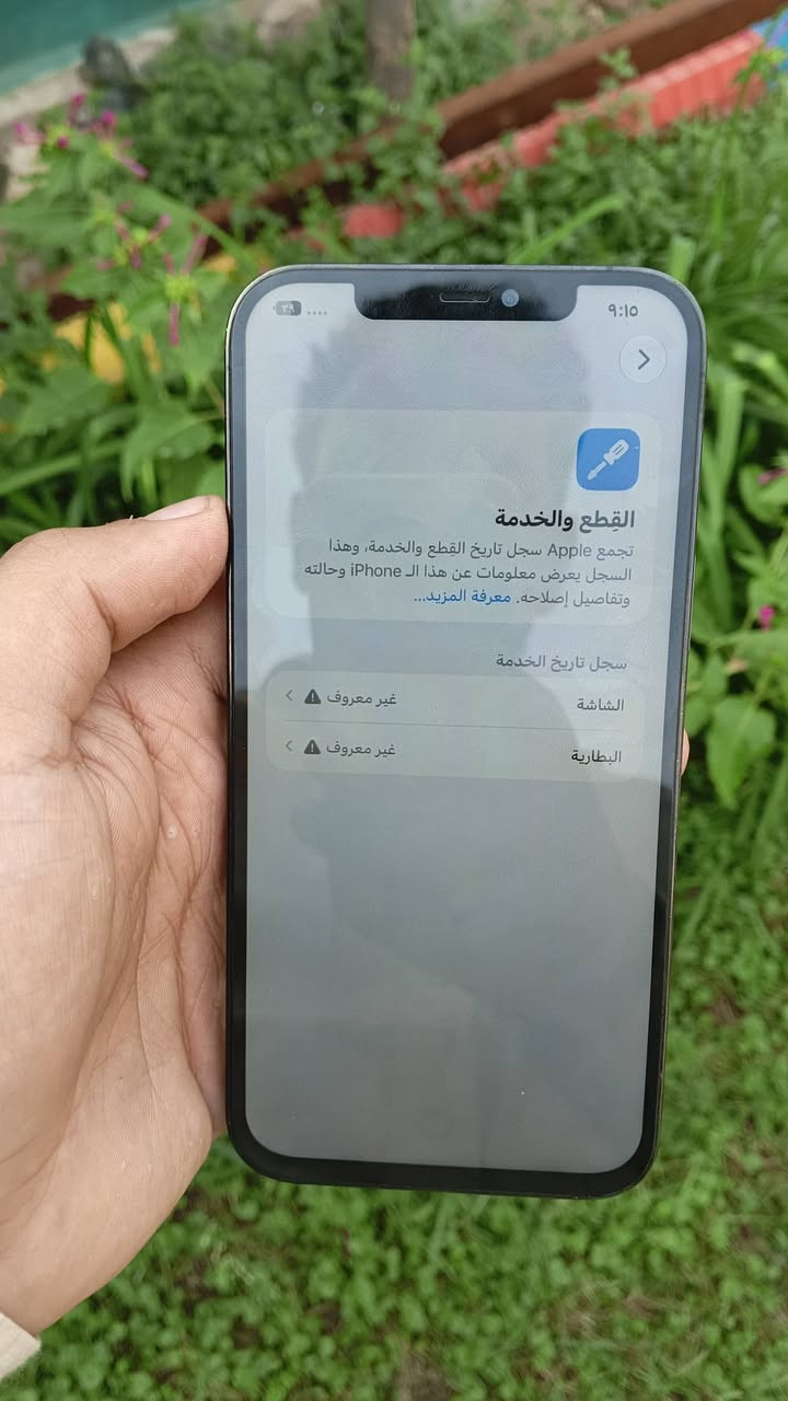 آيفون ١٢ برو ماكس • ٥١٢ غ.ب. • بطارية ١٠٠٪