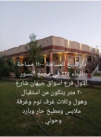 مجمع النسور • ١١٠٠م • بناء ٢٢٥م