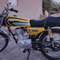 نامه • امتياز • نظافه