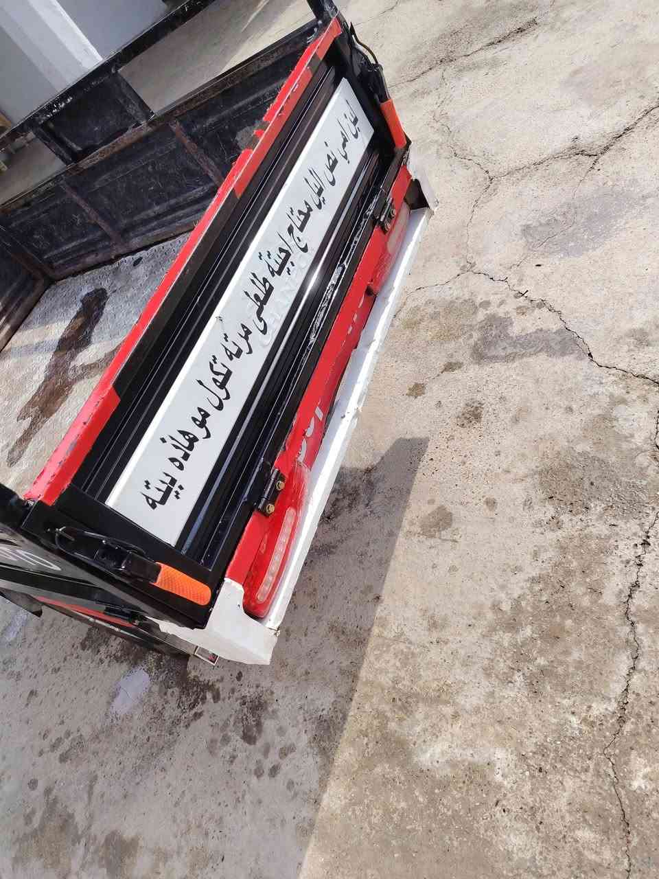 ستوته • ام طير • ٢٠٢٢
