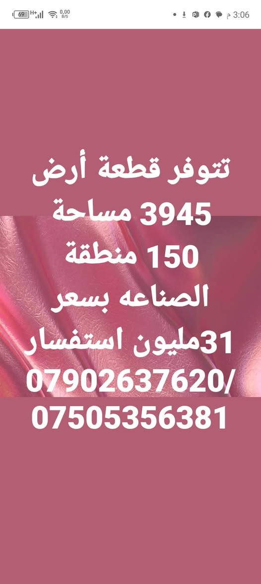 لا توجد تفاصيل
