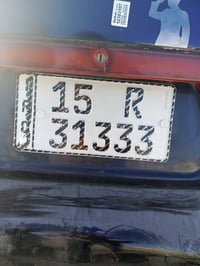رقم مميز للبيع 07823600470