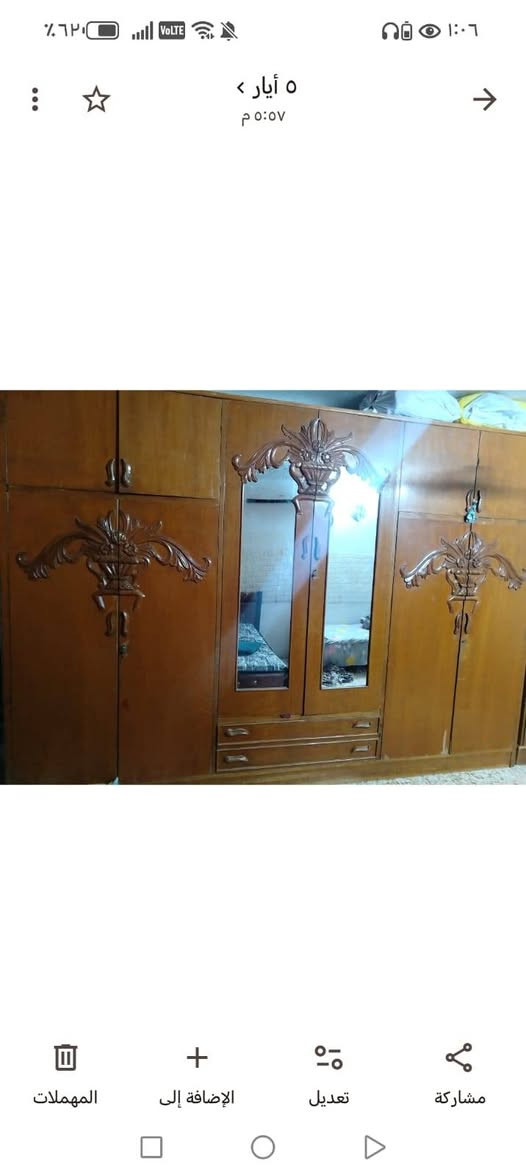 سلام عليكم غرفت اخشاب عراقي صاج داخل وخارج بدون جربايه بغداد الأمين ثانية *********** /// سعر300

نص مكتوب في الصور:
- ٥ أيار
- ٥:٥٧ م
- المهملات
- الإضافة إلى
- تعديل
- مشاركة