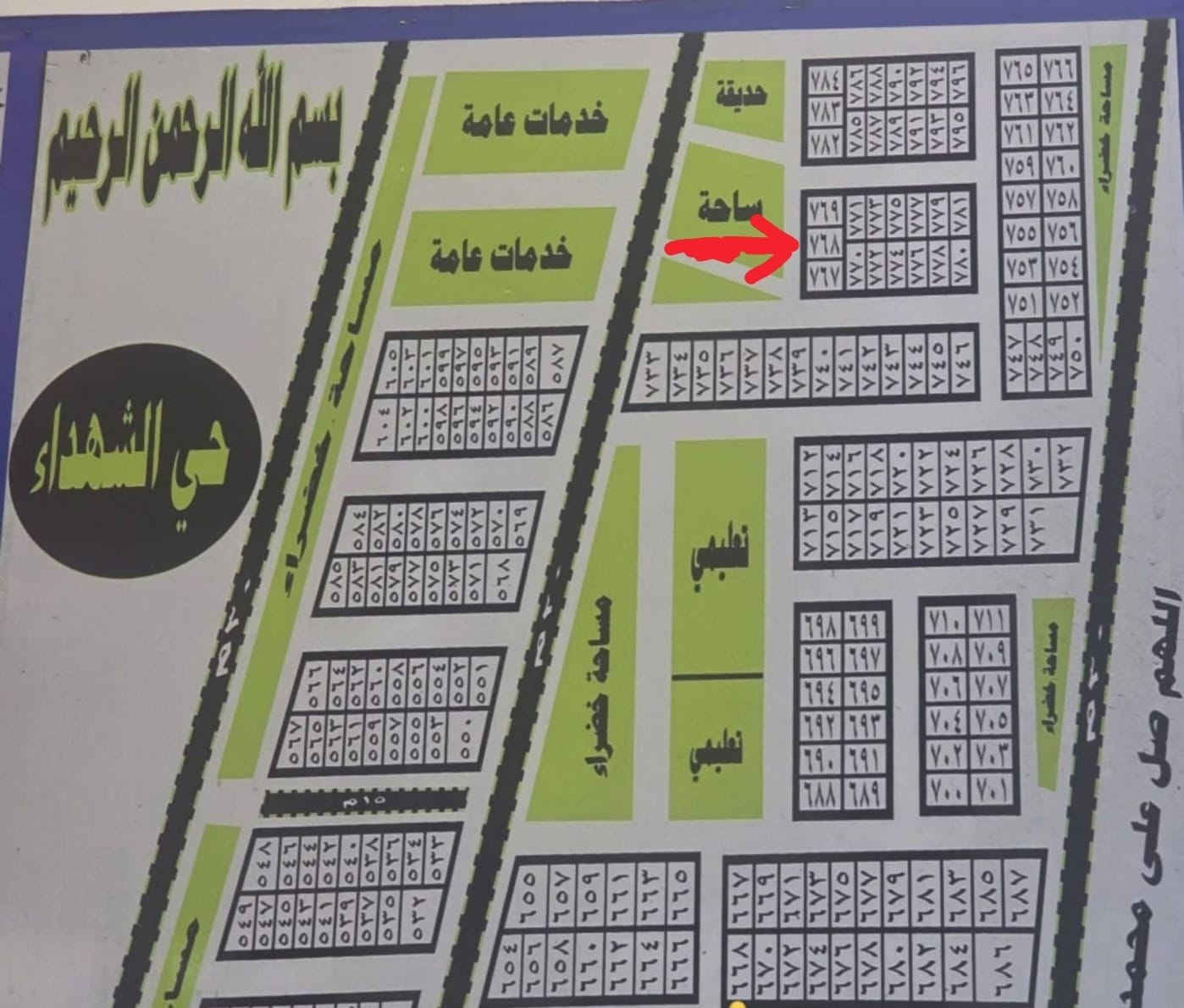 هيكل للبيع بالشهداء 
مقابل الساحة الخضراء 
مساحته 170 متر 
واجهه 8.5 × 20 
غرف عدد 2
صاله
استقبال
مطبخ
صحيات داخلية وخارجية
منور عدد 2
طرمة كراج سيارة 
للاستفسار اكثر ***********
