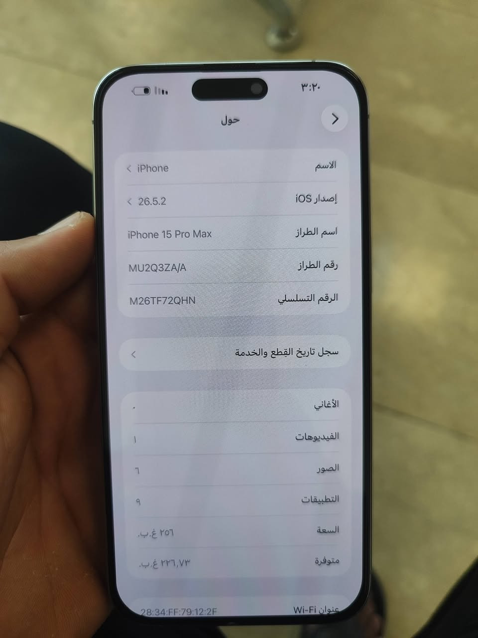 15ابرو مااكس بطاريه 82ذاكره 256مبدل شاشه وكاله او بي فطر بل ضهر غلفته سعر 775 اتصال *********** مكاني كربلاء
