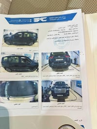 لاندكروز ٢٠٢٤ • توين تيربو • مغلفه PPF