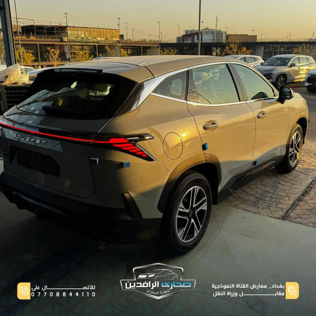 🚙🔥 SOUEAST S06 2027 | الشكل الجديد

الشكل الجديد من SOUEAST S06 2027 يجمع التصميم العصري مع داخلية راقية ومواصفات عملية تخليها خيار مميز ضمن فئتها.

✨ أبرز المواصفات:

▪️ موديل 2027 – الشكل الجديد
▪️ LED نهاري
▪️ عدسات زينون
▪️ باك لايت LED متصل
▪️ حساسات خلفية
▪️ كاميرا خلفية
▪️ داخلية باللون Off-White
▪️ تطعيمات بالصاج الملكي
▪️ مقاعد جلد
▪️ عدادات ديجيتال
▪️ شاشة وسطية كبيرة للتحكم بأنظمة السيارة
▪️ تحكمات ستيرن من الجهتين
▪️ تحكمات للمسجل والتبريد
▪️ جير طيارة
▪️ قطعتان للتبريد مع منافذ شحن خلفية

🛡️ ضمان شركة هارلم: 10 سنوات أو مليون كيلومتر

🔥 الشكل الجديد، داخلية الـ Off-White، وضمان قوي يخلي الـ SOUEAST S06 2027 خيار يستحق الاهتمام.

📍 معرض صحارى الرافدين – الوكيل الحصري المعتمد لشركة هارلم
بغداد – معارض القناة النموذجية – مقابل وزارة النقل
📞 ***********

