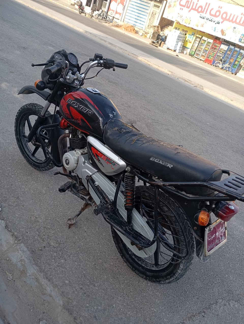 بوكسر • ٢٠٢٣ • محرك ما مفتوح