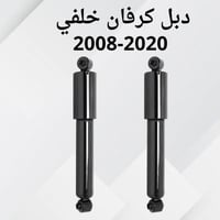 افنجر سي ٢٠٠ • دبل شمعه • الناصرية