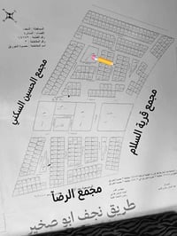 عرصة • ٢٥٠م • حي الضباط