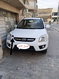 كيا ٢٠١٠ • داخل عسلي • تحويل اربيل