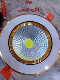 سبوت لايت • ٣٠قطعه شباني • ٢٠قطعه ابيض