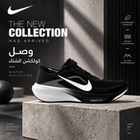 ⁨	⁨	⁨	⁨	⁨	⁨	⁨	⁨	⁨	⁨	الكولكشن الجديد وصل   لا تفوّت الفرصة وزورنا في أق...