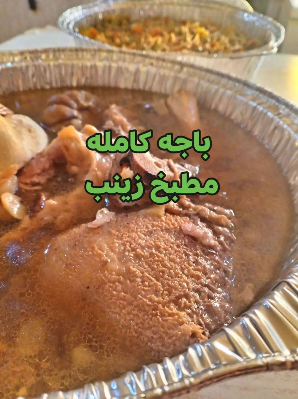 مطبخ زينب • مكس مشكل • أكثر من ١٥٠