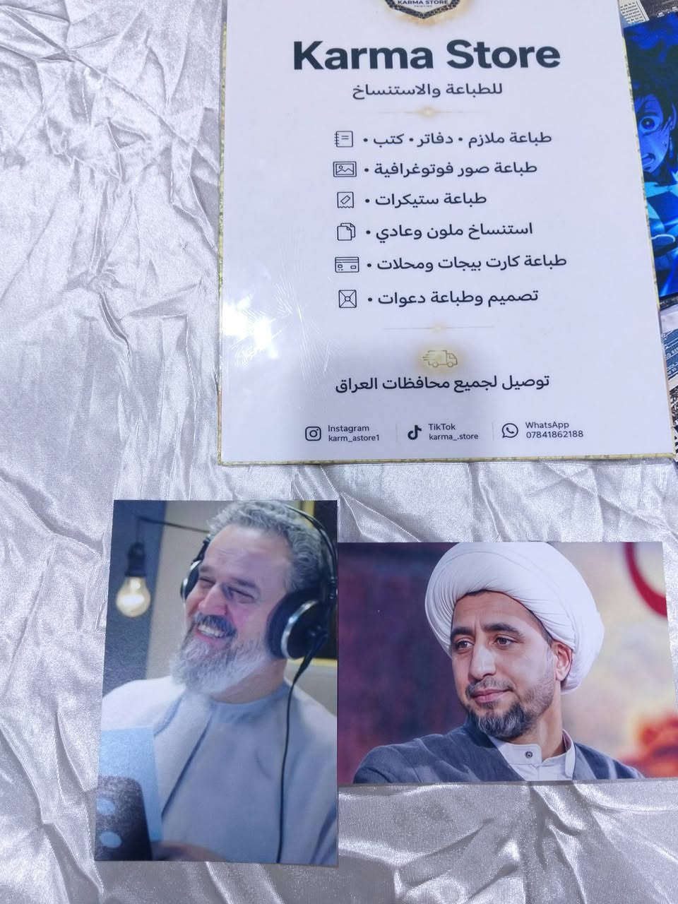 طباعة صور • ١٠×١٥ • كادر نسائي