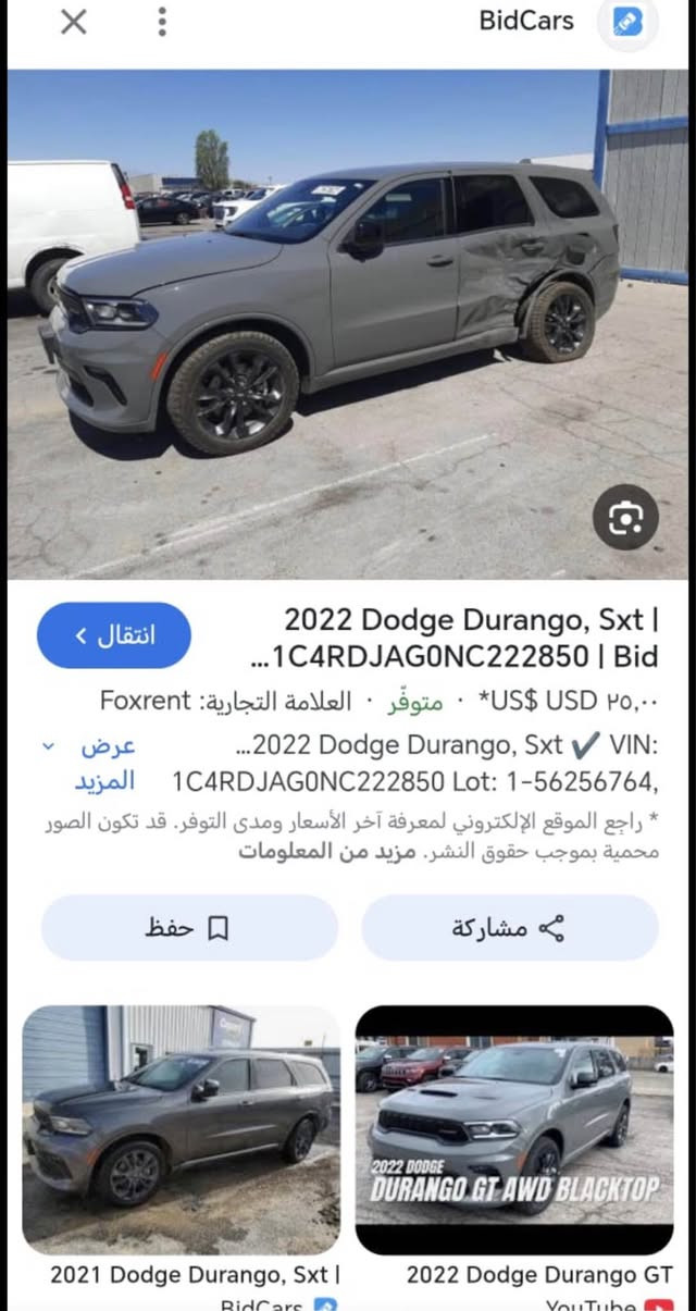 السلام عليكم دوج دورنكو 2022 ماشيه ١٠٠كبلو. مو ميل اربيل بسمي. تحويل. وكاله. حاضر السيارة. بجم كبس. مكفوله. من كلشي. عدا الحادث الباب الخلفي. تبديل. فقط. وصبغ الجاملغ الخلفي. لحد الجامة. مثل ماموضح. بالحادث. عدا. الحادث. مكفوله. من كلشي. وشادلهة. منضومة. غاز. بمكان. السببر. بدون. متاثر ع شكله وتاخذ مكان.   تريد تاخذ وياهة المنضومة. اببعهة. الك. ويه. السيارة. تريد. افتحهة انت. مخير.   مكاني. بغداد. الزعفرانيه. السعر ٢٧٠ وبيهة مجال. قليل. 
*********** بغداد, العراق
