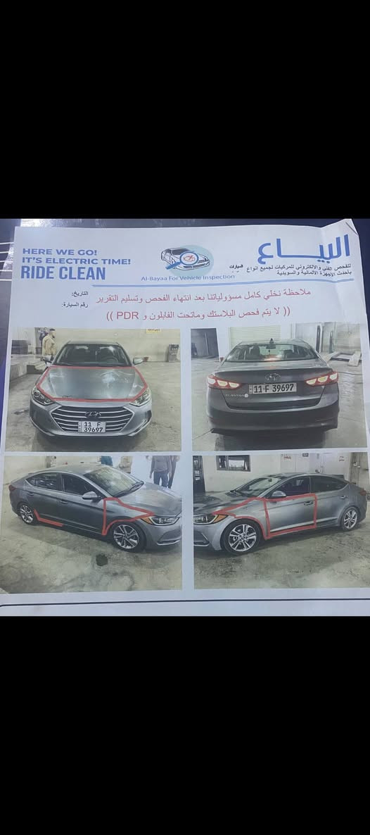 السلام عليكم مكلفة بالنشر 
النترا 2018 ليمتد فول وارد امريكي حادثها خشم البنيد و جاملغ يمنى سياره جديده مال جناي مكينه 2000 دوش كير AT المرغوب ميكانيك كفاله مكينه كير مكفولات شرط ماا مفتوحات عله وضع الشركه لا صرف لا بخار صدر امامي خلفي جديد تبريد ثلج تخم تاير ويل 17 رياضي بصمة تحكمات ستيرن محرك ثلاث انظمة كروز سرعة تحديد مسار نقطة عمياء بريك ذاتي ABS بريك كشنات جلد كهربائي تدفئة كشنات و مواصفات اخرى سياره متعوب عليها جاهزه من كلشي السعرر 120 $ بيها مجال سياره مال جناي ماتصرف عليها كلشي كامله مكمله 
داخلها اسود راداد امامي رقم بغداد نكليزي بسمي تحويل ثاني يوم
الاستفسار الاتصال 
***********
