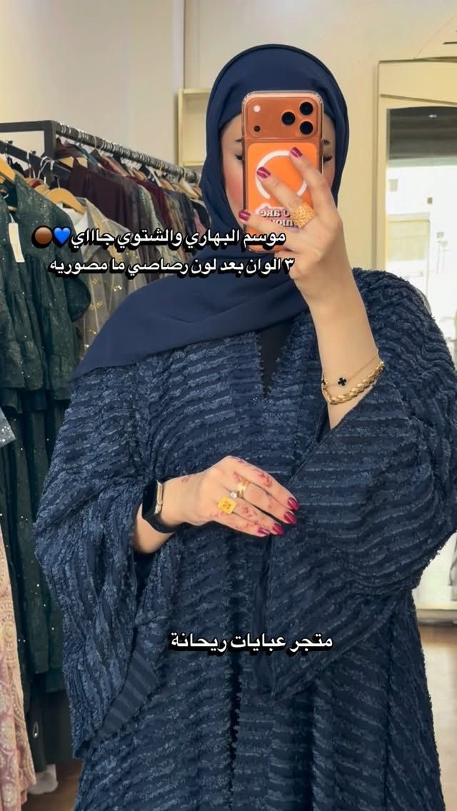 عبايات ريحانة • البصرة الجبيلة • كل المقاسات