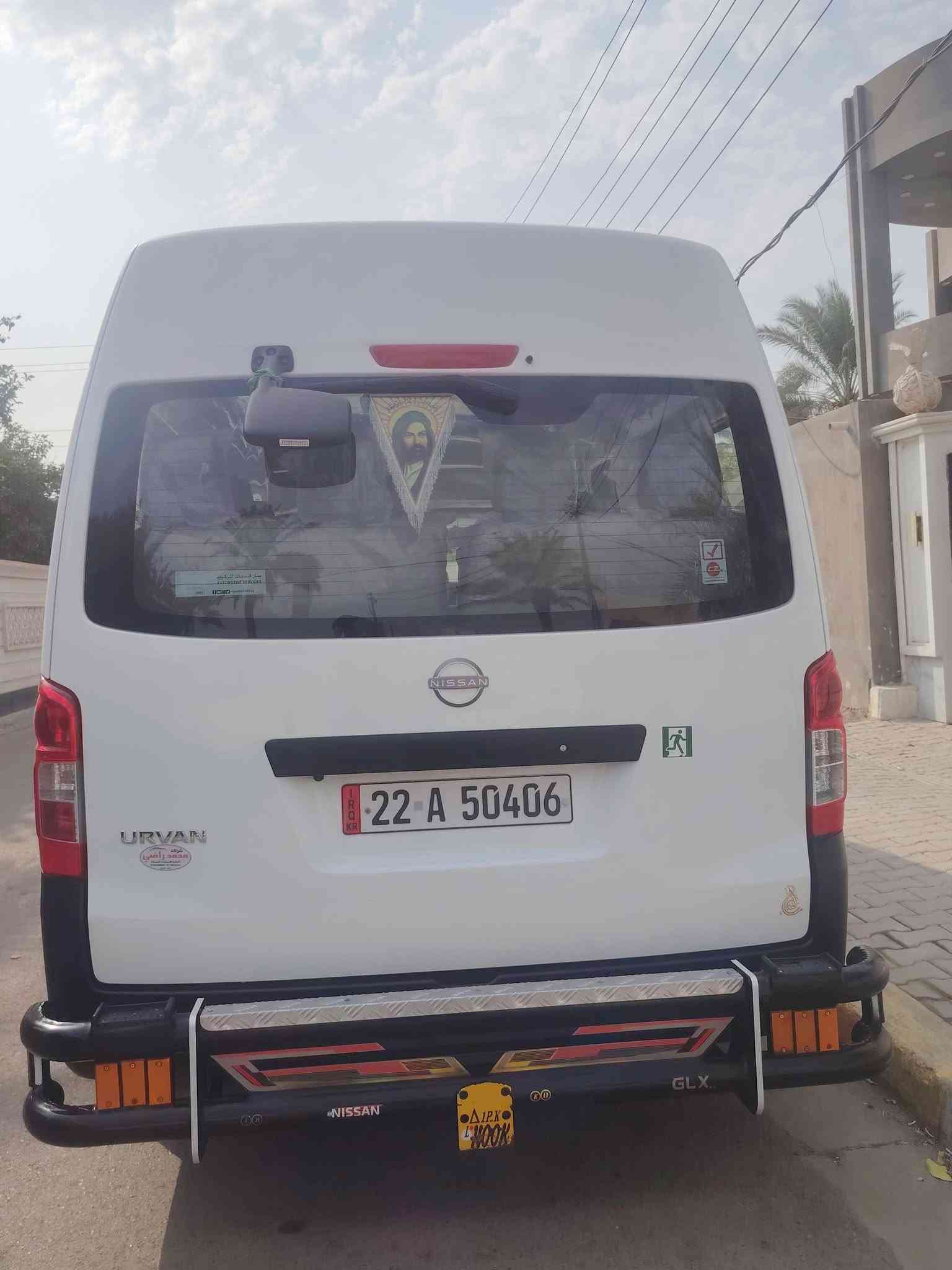 نيسان • ٢٠٢٤ • ١٥ نَفر