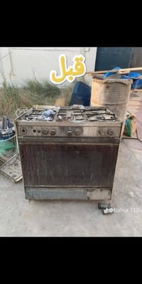 صيانة طباخات • تصليح وتنظيف • يجيك للبيت