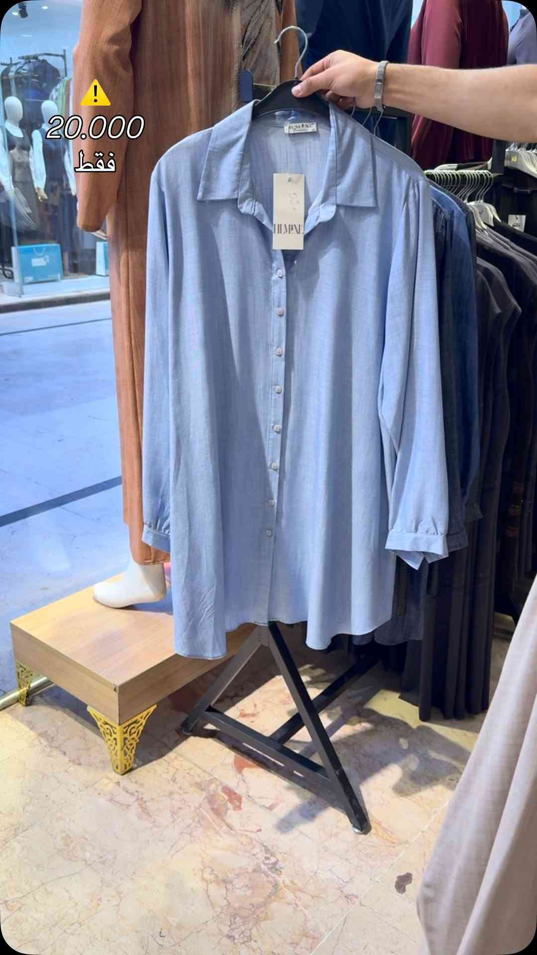 ⚠️20.000 فقط بدل 35.000
طول 85cm
الخامه جدا راقيه كوالتي ممتاز على مسوليتي تركي المنشأ 
العنوان حله شارع الجمعيه مجمع بيروت التجاري مقابل سنتر الاسعار 1
وتساب***********
#توصيل_جميع_محافظات_العراق #تخفيضات #ملابس_تركية #قياسات_خاصة #ازياء
