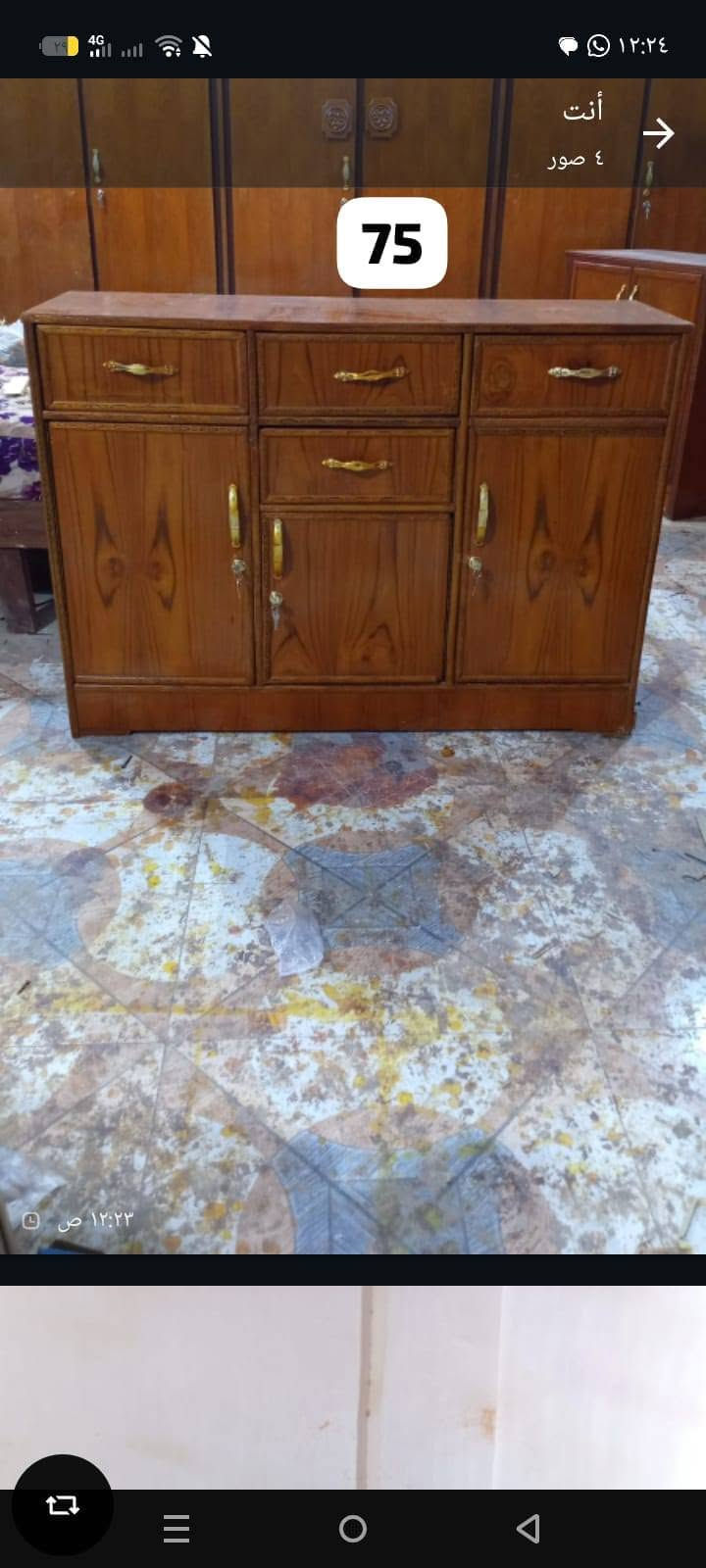 سلام عليكم السعار  داخل الصورة مكاني رمادي الزراعه يمه جنسيه الموحدة رقم التواصل ‏‪***********‬‏
