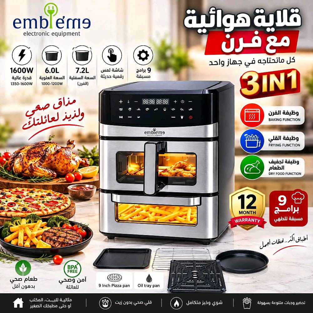 شركة امبليوم • احدث اصدارات • ضمان حقيقي