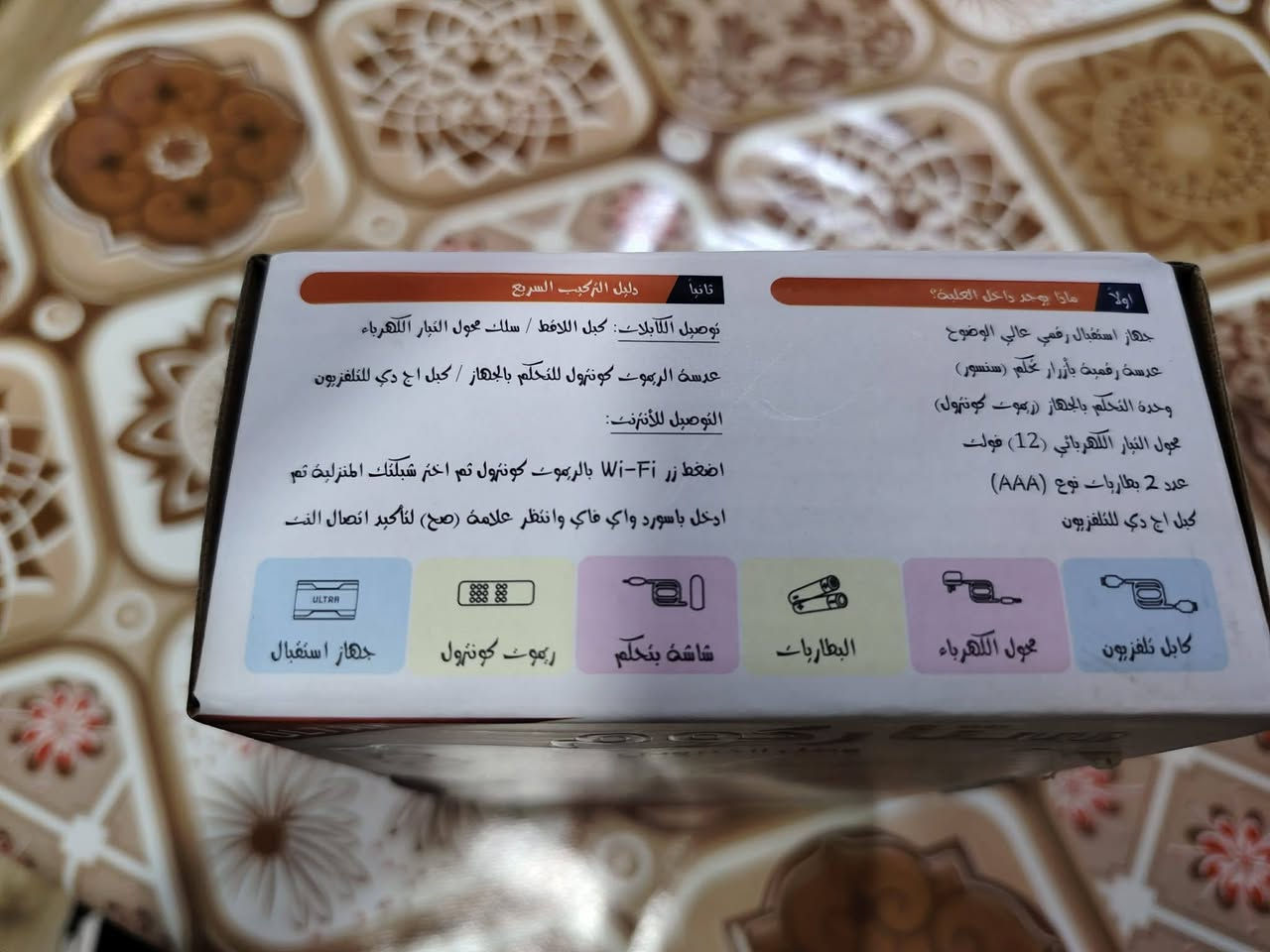 والقنوات العادية مالات الصحن هم موجودات وريموت بلوتوث كل غراضه
 كاملة يشتغل علئ الانترنيت مجرد يتصل بالشبكة بس ويرداله يعني شوية نت قوي وكل الجودات بي من sd الئ 4k
سعره 31 
طريقة الربط بس تربطه بمنفذ ال HDMI وعدسته وكل غراضه موجودة
جهاز ستلايات ستاركوم الترا مفعل ثلاث سنوات يحتوي علئ كل القنوات الرياضية والاجنبية ونتفلكس وسينمانا وفودو وشاهد وكلشي مليان سيرفرات 
كورك ***********
 اسيا*********** مكان حي السماح الثانيه
