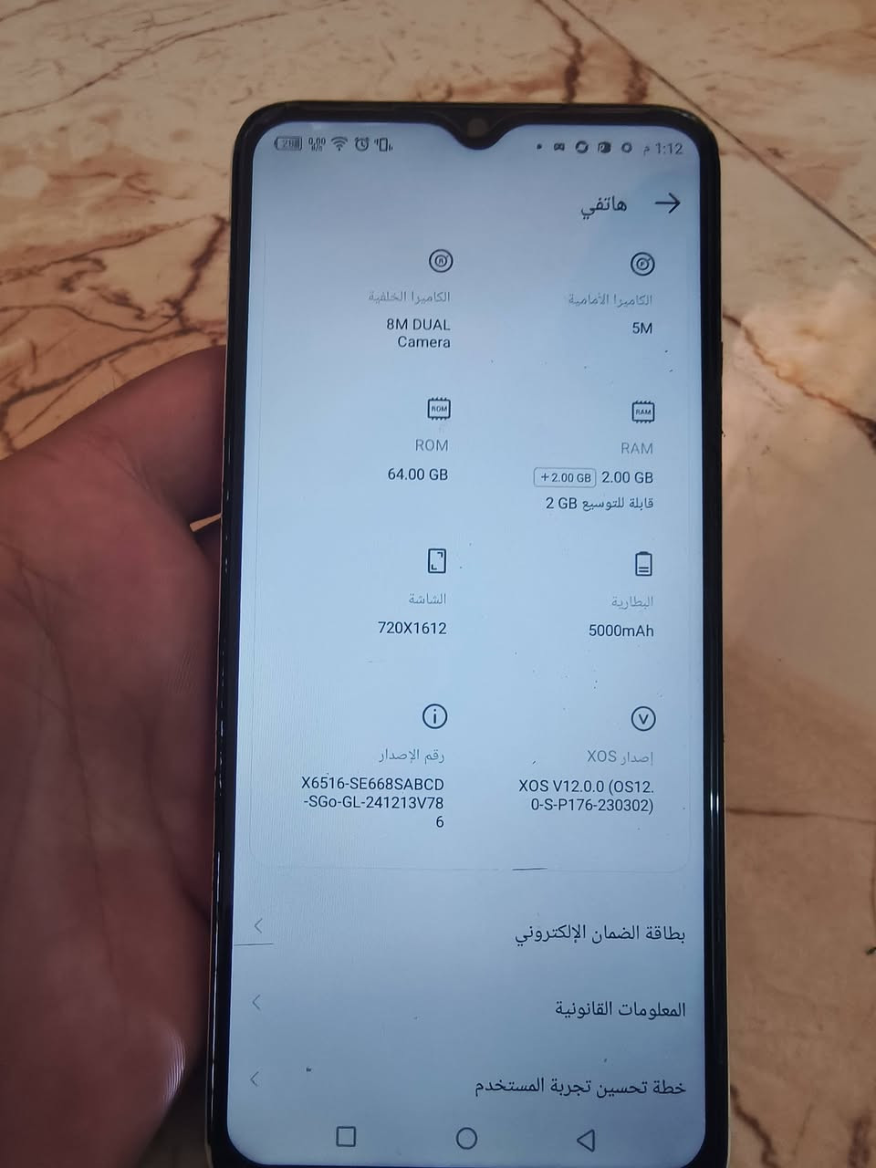 جهاز يل بيع جهاز كلة نضيف مبدل بي فقط شاشة اصلية جهاز ويا شحن اصلية تاخذة علة فحص
سعر جهاز 90 الف بي مجال لشراي 
***********
