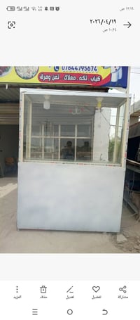 جام خانه • ناصريه