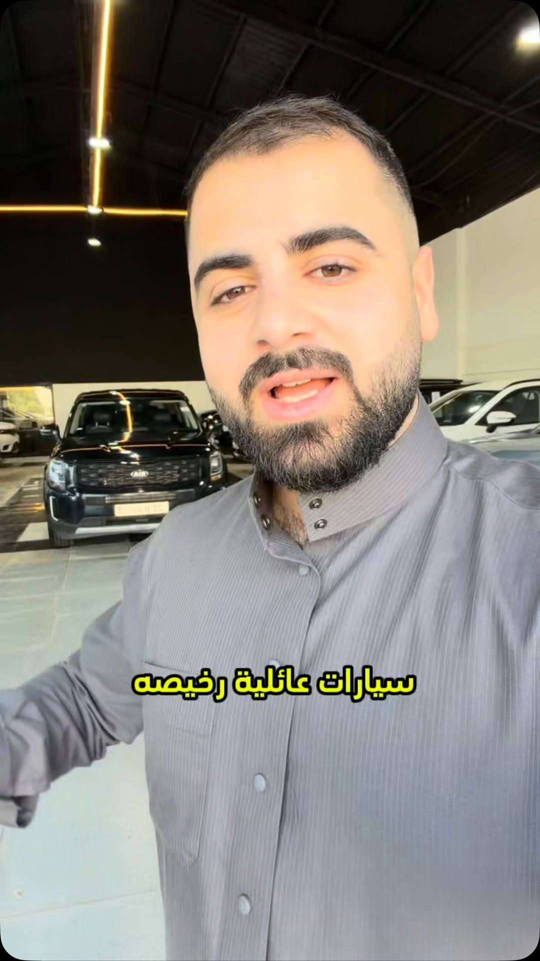 سيارات عائليه مناسبه

نص مكتوب في الصور:
- سيارات عائلية رخيصه