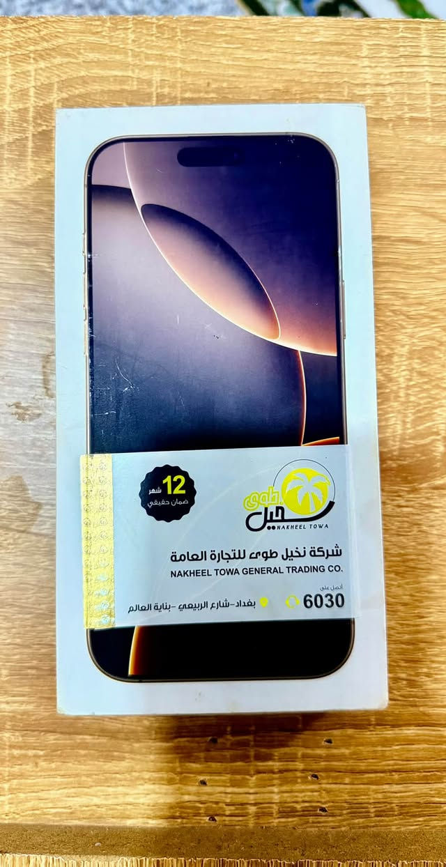 السلام عليكم آفون ١٦ بروماكس شرق اوصط ذاكره ٢٥٦/ بطاريه ٩٨ / جداً نظيف مع اظافات كيبل كارتونه مع اكسوارات كامله اصليه السعر المطلوب مليون و٤٠٠ الشراي يتصل الرقم ***********  بي وات ساب

نص مكتوب في الصور:
- حول iPhone الاسم إصدار iOS 26.6 اسم الطراز iPhone 16 Pro Max رقم الطراز MYWJ3J/A الرقم التسلسلي C7Q7F9X4TD انتهت صلاحية التغطية الأغاني الفيديوهات ٢٠ الصور ٣,٢ التطبيقات ١٩ السعة ٢٥٦ غ.ب. متوفرة ٢١١,٣٤ غ.ب.
- حالة البطارية
- عادية
- تعمل بطارية iPhone هذه على النحو المتوقع.
- حول البطارية والضمان...
- الحد الأقصى للقدرة
- ٩٨٪
- هذا قياس لقدرة البطارية مقارنة بقدرتها عندما كانت جديدة. قد تتسبب القدرة المنخفضة بتقليل ساعات الاستخدام بين عملية الشحن والأخرى.
- عدد الدورات
- ٢٥٧
- هذا هو عدد مرات استهلاك iPhone لقدرة البطارية. معرفة المزيد...
- تاريخ التصنيع
- أيلول ٢٠٢٤
- أول استخدام
- تشرين الثاني ٢٠٢٤