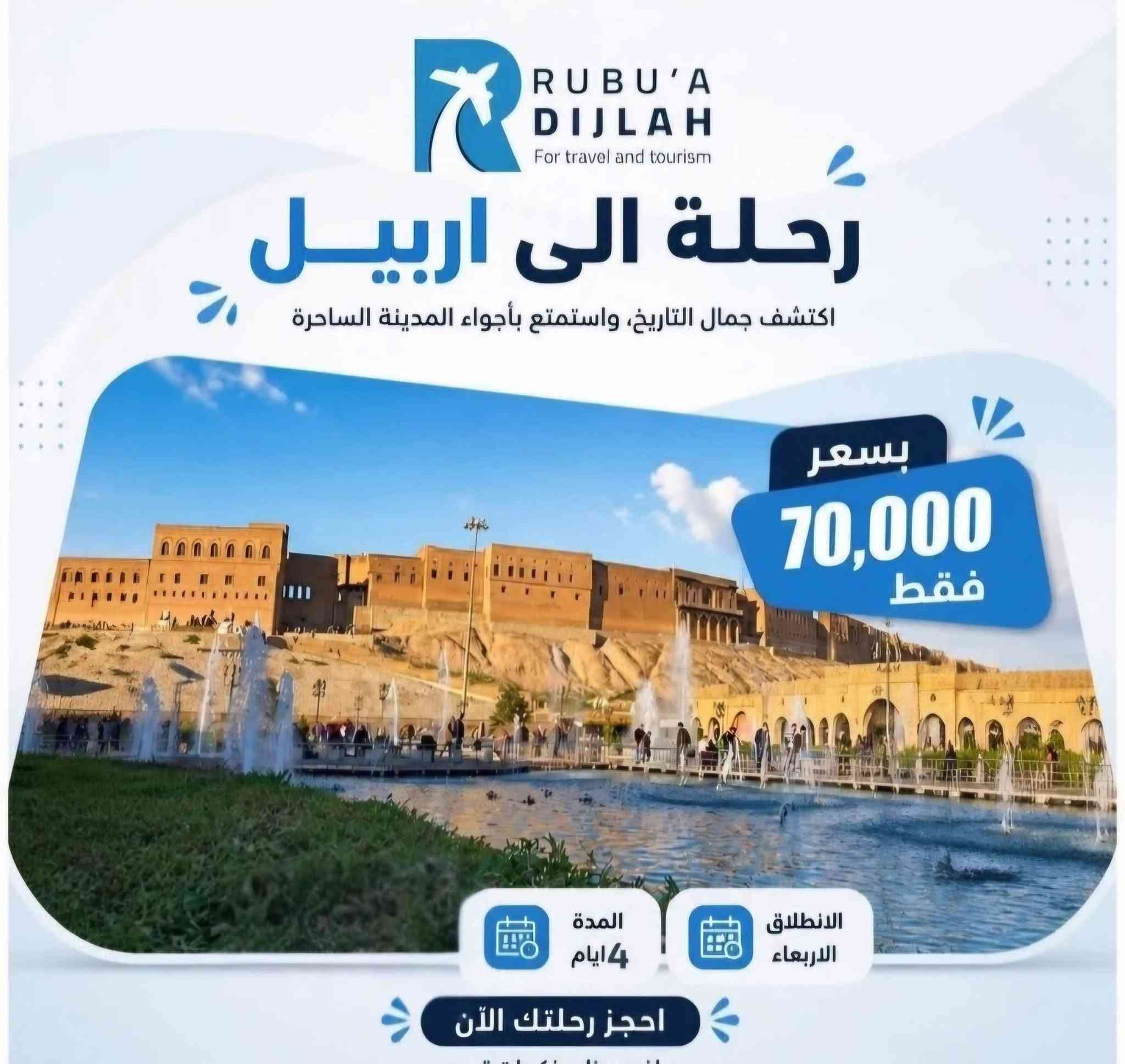 المقعد الاخيرة سارعو بالحجز*********** انمار
@الجميع@
