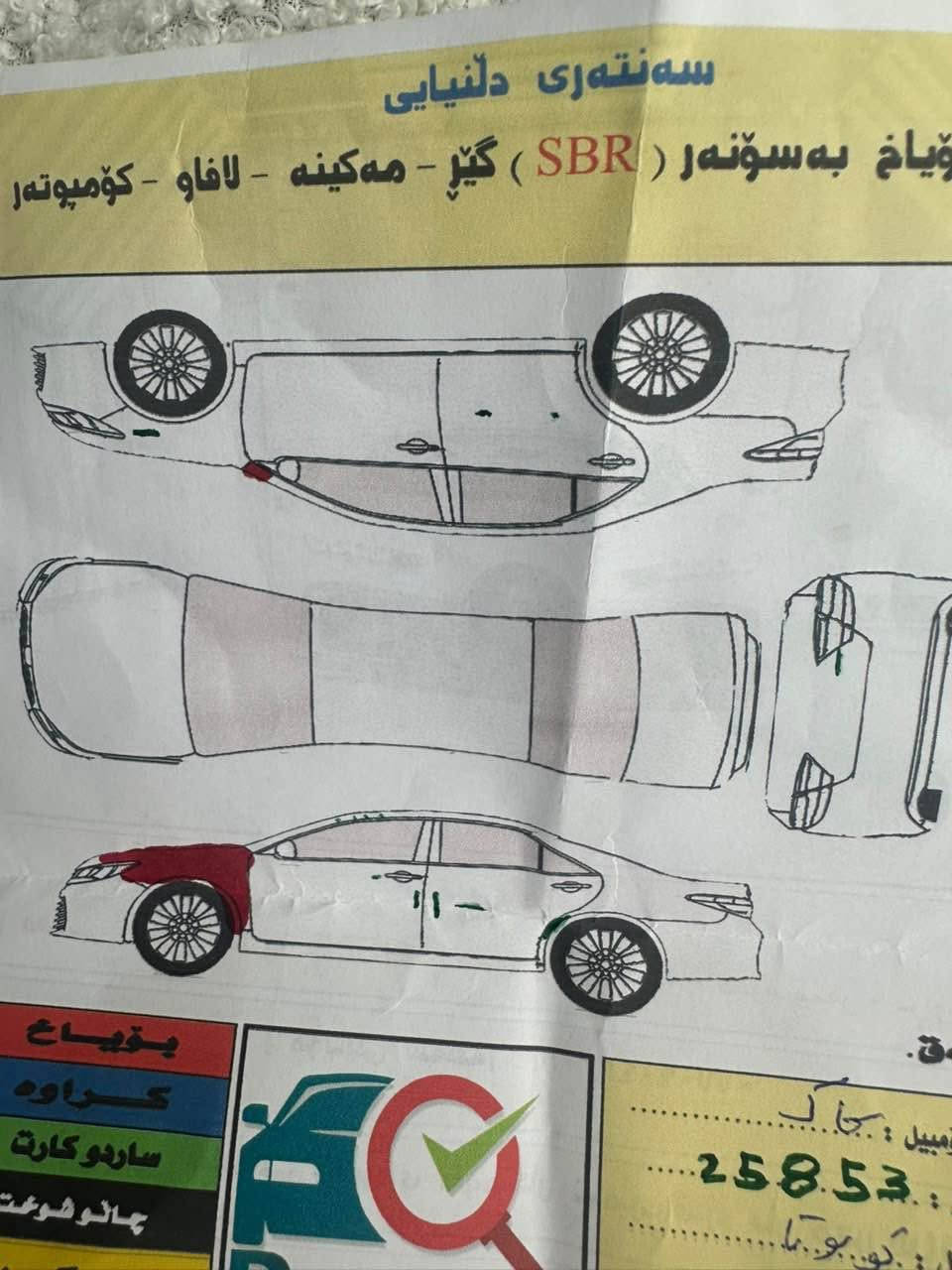 كامري • هايبرد • ٢٠١١
