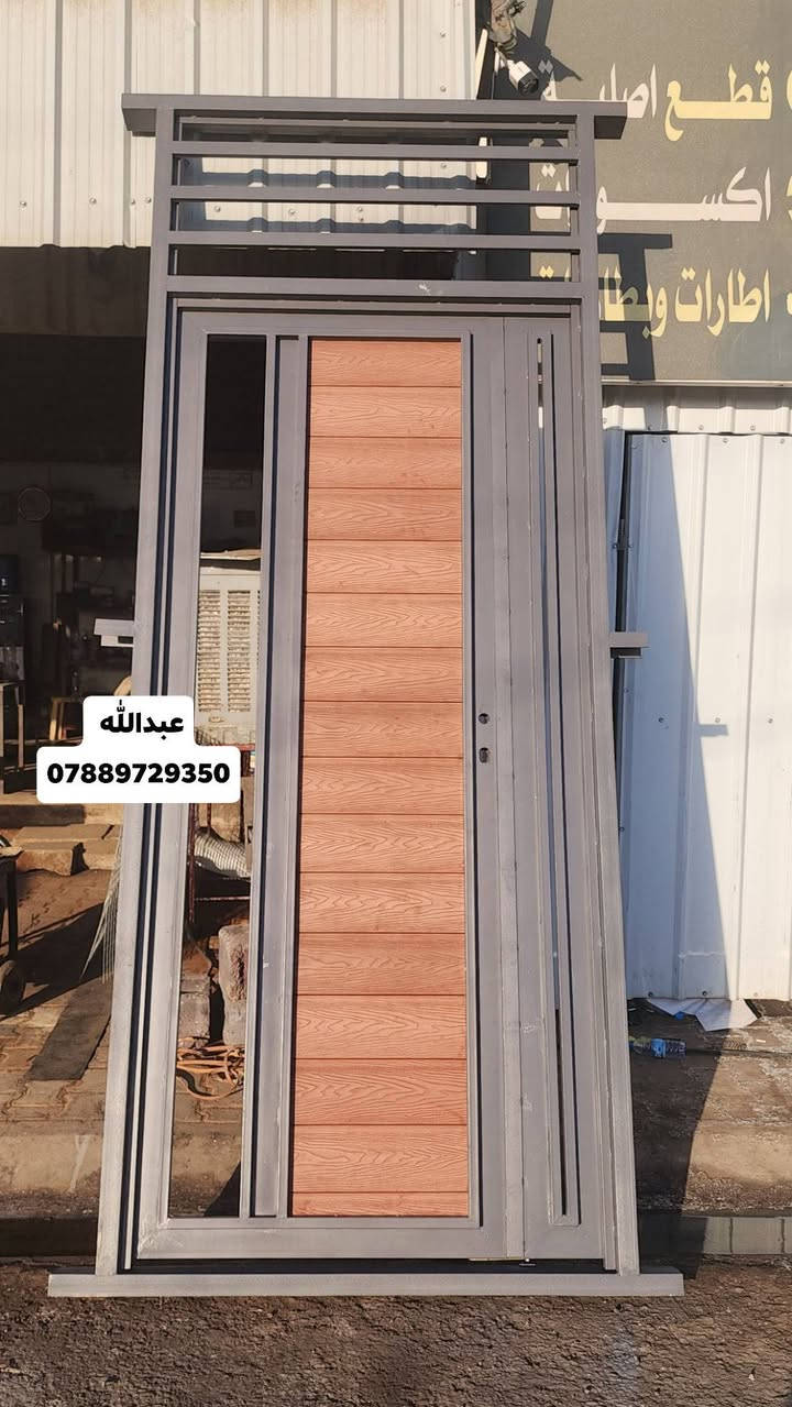 .
سلام عليكم عمل بيبان بديل الخشب حسب الطلب 
حداده البياتي 
الموقع /قرب بيانو مول 
للاستفسار***********
