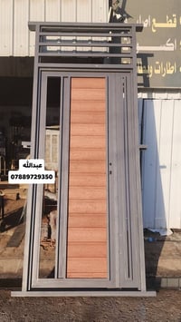 ابواب معدنية • حداده البياتي • قرب بيانو مول