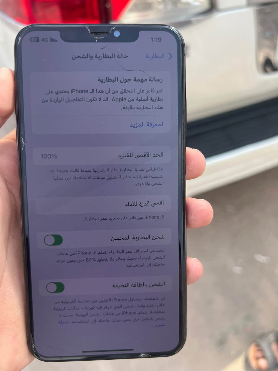 آيفون اكس ماكس • ٦٤ • بصمة وجه