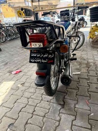 اربعه كير • شلامجه • كفاله عامه